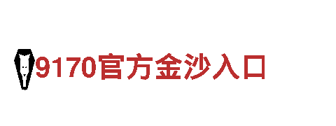 探索6566体育入口，独特观光旅游企业